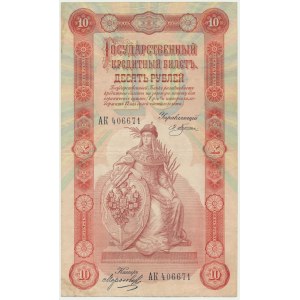 Rosja, 10 rubli 1898 - Pleskie & Morozow -