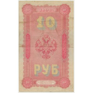 Russia, 10 Rubles 1898 - Pleskie & Morozow -