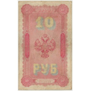 Russia, 10 Rubles 1898 - Timashev & P. Baryshev -