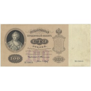 Russia, 100 Roubles 1898 - Timashev & P. Baryshev -