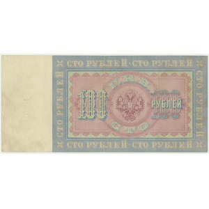 Russia, 100 Roubles 1898 - Timashev & P. Baryshev -
