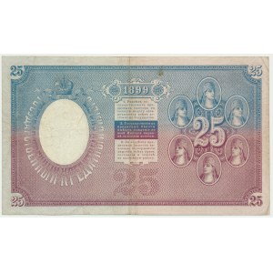 Russia, 25 Rubles 1899 - Timashev & A. Afanasyev -