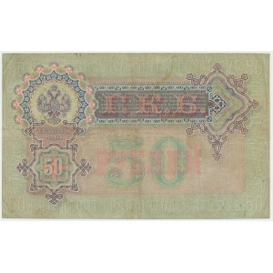 Russia, 50 Rubles 1899 - Timashev & Metz -