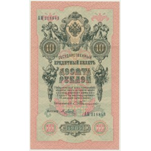 Russia, 10 Rubles 1909 - Timashev & Metz -