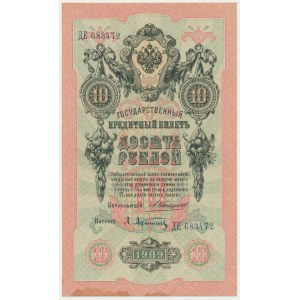 Russia, 10 Rubles 1909 - Konshin & A. Afanasyev -