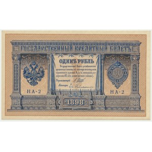 Rosja, 1 rubel 1898 (1915) - Shipov & Gelman -