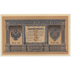 Russia, 1 Rubel 1898 (1915) - Shipov & Protopopov -