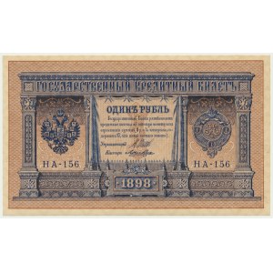 Russia, 1 Rubel 1898 (1915) - Shipov & Loshkin -