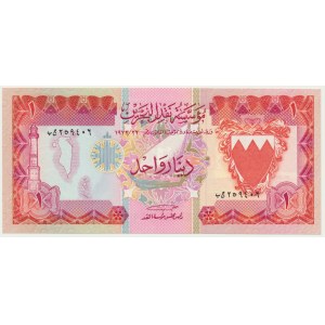 Bahrain, 1 Dinar 1973