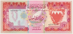 Bahrajn, 1 dinár 1973
