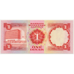Bahrajn, 1 dinar 1973