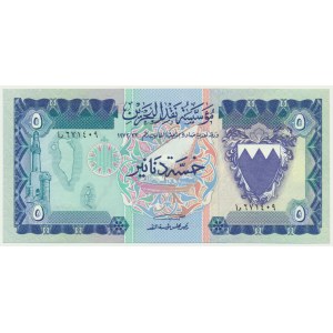 Bahreïn, 5 dinars 1973