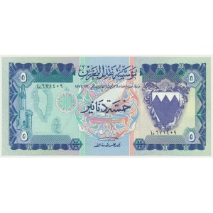 Bahrain, 5 Dinars 1973