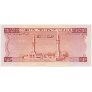 Bahrajn, 1 dinar 1964