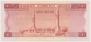 Bahrajn, 1 dinár 1964