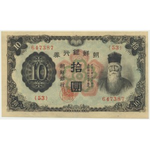 Korea, 100 Yen (1944-45)