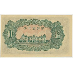 Korea, 100 Yen (1944-45)