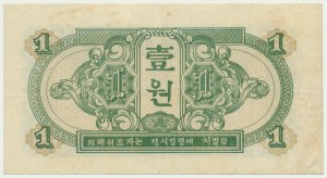 Severní Korea, 1 won 1945
