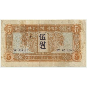 North Korea, 5 Won 1945