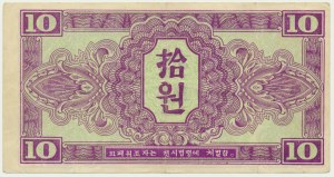 Severná Kórea, 10 wonov 1945
