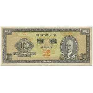 Korea Południowa, 100 hwan (1957)