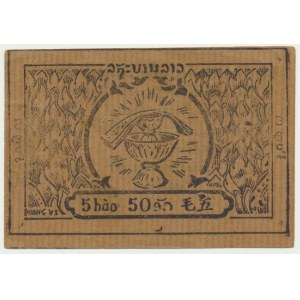 Laos, 50 At (ND)