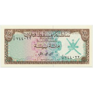 Oman, 100 Baiza (1970)