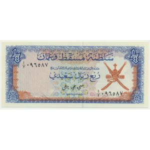 Oman, 1/4 Rial Saidi (1970)