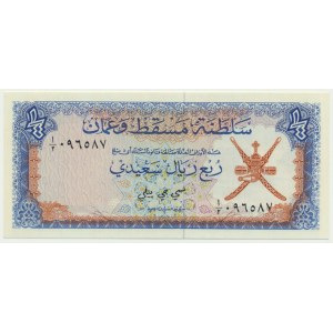 Oman, 1/4 rial saidi (1970)