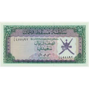 Oman, 1/2 Rial Saidi (1970)