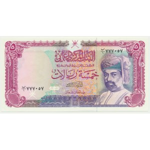 Oman, 5 Rial (1991)