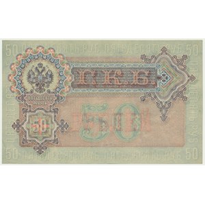 Russia, 50 Rubles 1899 - Shipov & Zhiharev -