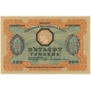 Ukraine, 500 Hryven 1918