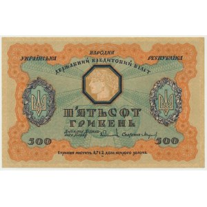 Ukraine, 500 Hryven 1918