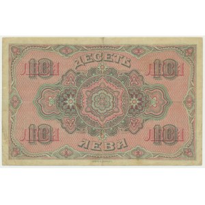 Bułgaria, 10 złotych lewów (1917-19)