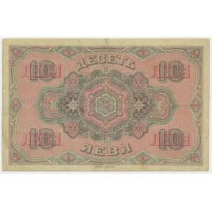 Bulgaria, 10 Leva Gold (1917-19)