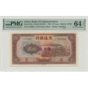 Chine, Banque des communications, 10 yuans 1941 - PMG 64 EPQ