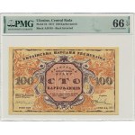 Ukraine, 100 Karbovantsiv 1917 - back inverted - PMG 66 EPQ