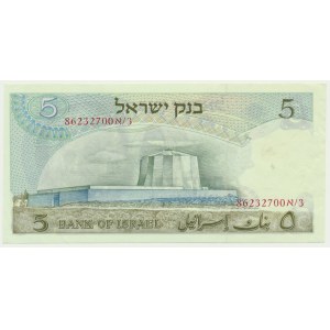 Israel, 5 Pounds 1968