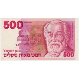 Israel, 500 Sheqalim 1982