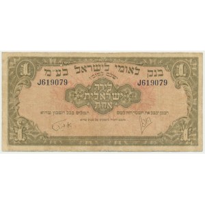 Israel, 1 Pound (1952-1954)