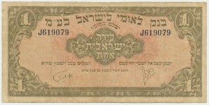 Izrael, £1 (1952-1954)