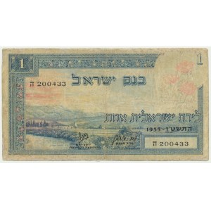 Israel, 1 Pound 1955