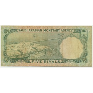 Saudi Arabia, 5 Riyals (1968)