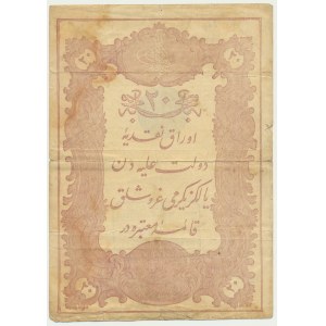Ottoman Empire, 20 Kuruş 1877
