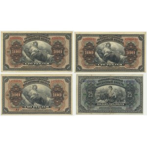 Russia, lot 25-100 Roubles 1918 (4 pcs.)