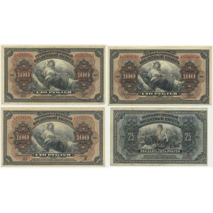 Russia, lot 25-100 Roubles 1918 (4 pcs.)