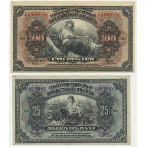 Rosja, zestaw 25-100 rubli 1918 (2 szt.)