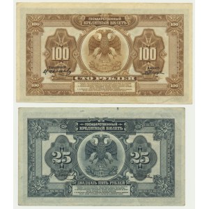Rosja, zestaw 25-100 rubli 1918 (2 szt.)