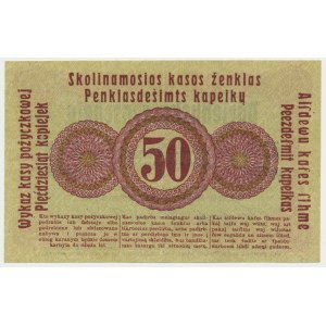 Posen, 50 Kopecks 1916 - short clause (P2d) -